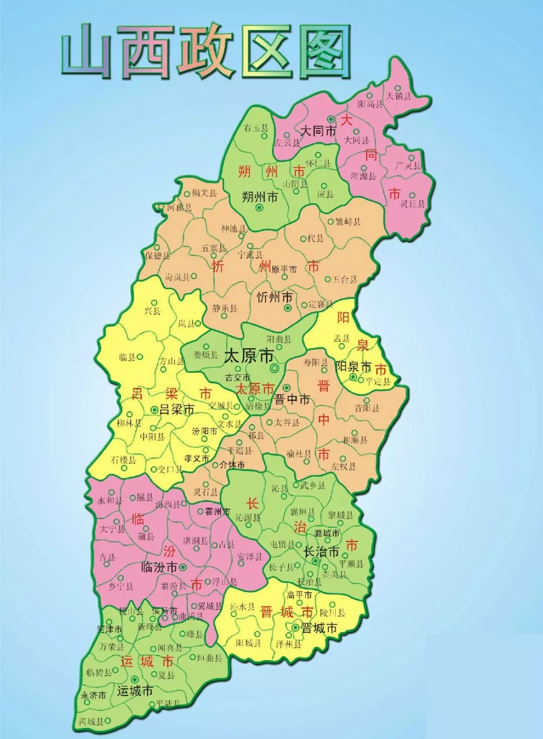 千年古韵与现代风华，山西文化之旅