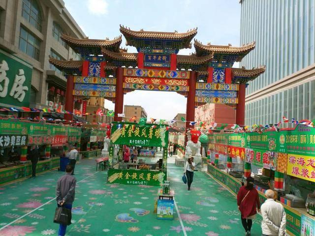 鞍山盛会，嘉宾云集，观众热情如火